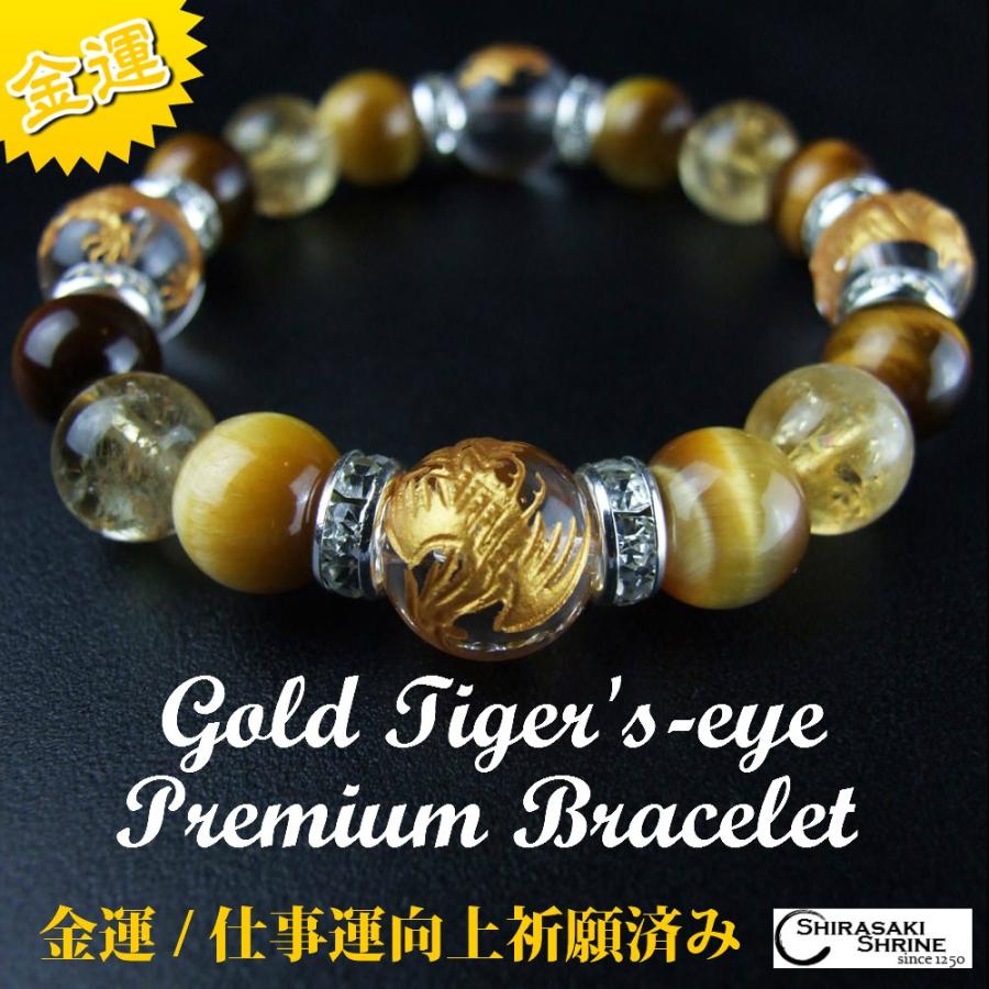 開運 一攫千金 金運のパワーストーンブレスレット 四神水晶金彫り