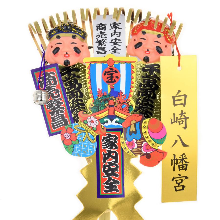 開運 6寸 熊手 2026年(令和8年)/午年/ 開運・金運・財運UP /縁起物