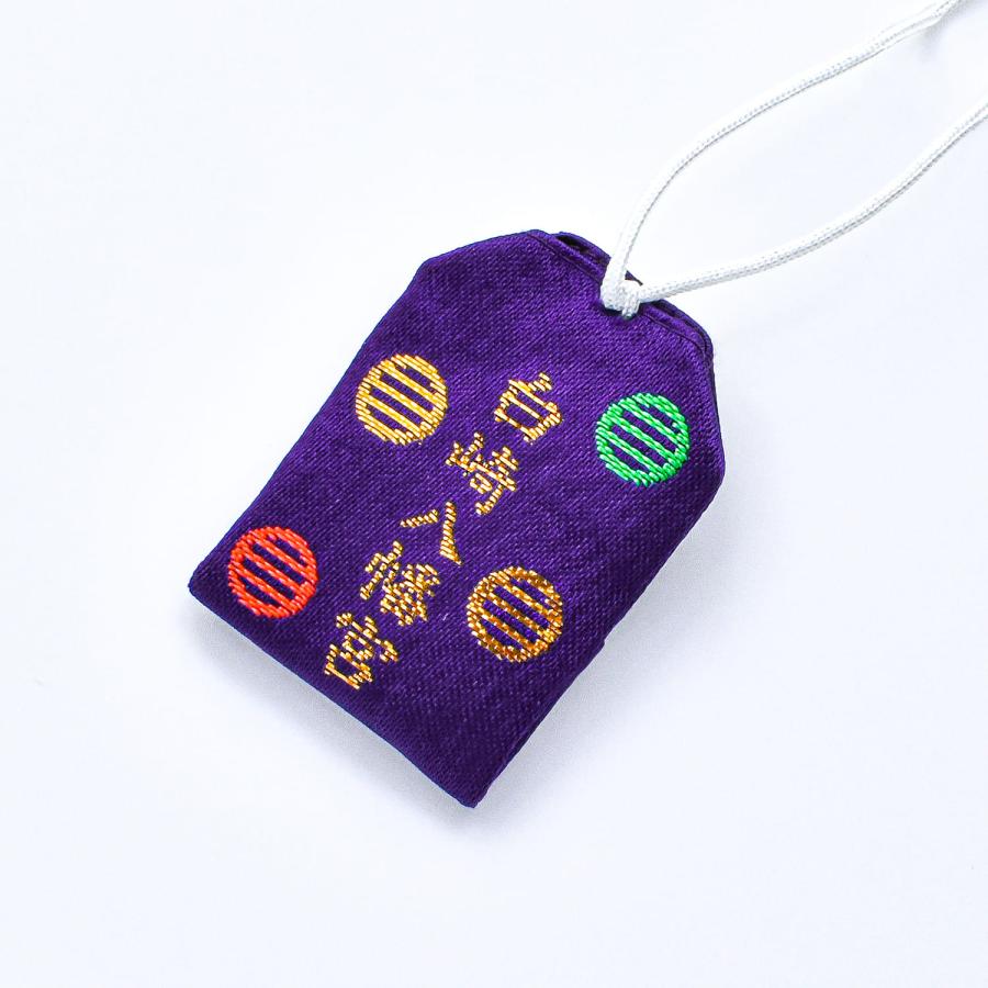 開運 白崎八幡宮 病魔退散 災難消除 唐獅子の刺繍入り ミニ絵馬