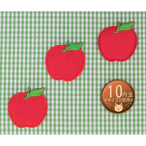 アイロンワッペン/刺繍/アップリケ/リンゴs_b赤/3枚セット/りんご