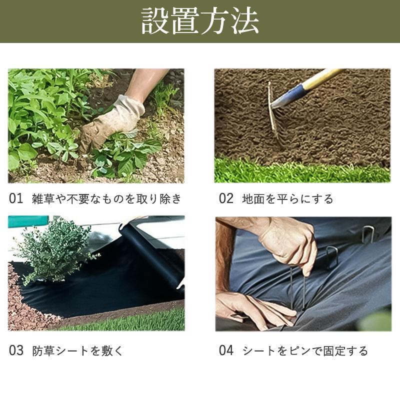 防草シート 雑草対策 厚手 1mx50m 除草シート 不織布 高透水 高耐久 高