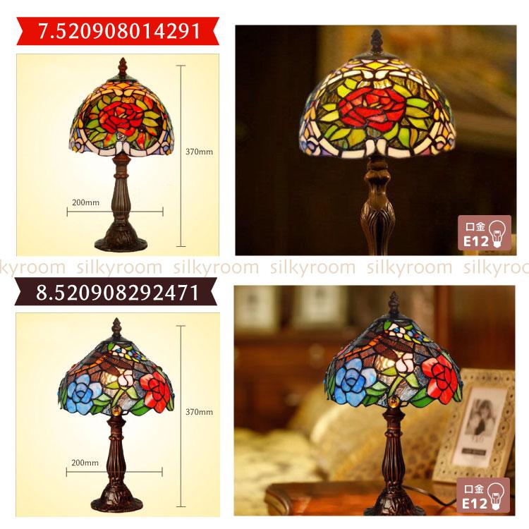 スタンドライト ランプ ライト ステンドグラス ティファニー オーダー