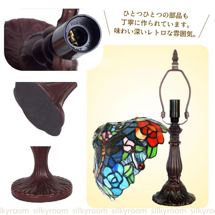 スタンドライト ランプ ライト ステンドグラス ティファニー オーダー