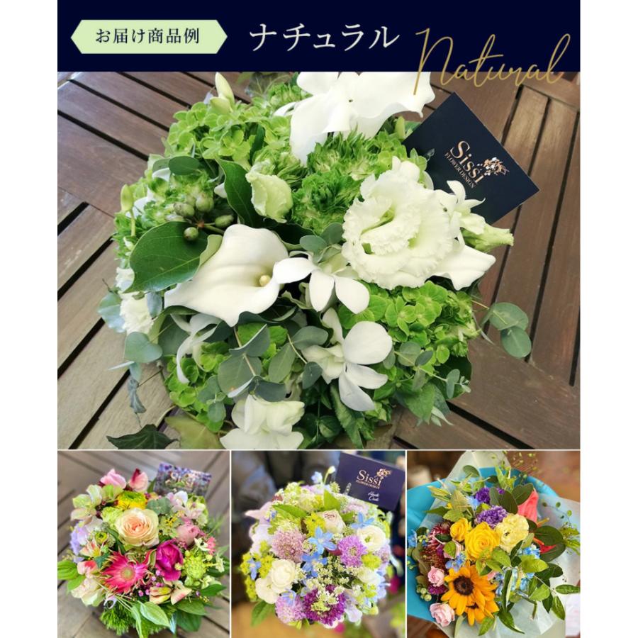 ラウンドアレンジメントL お祝い 誕生日 花 フラワー ギフト