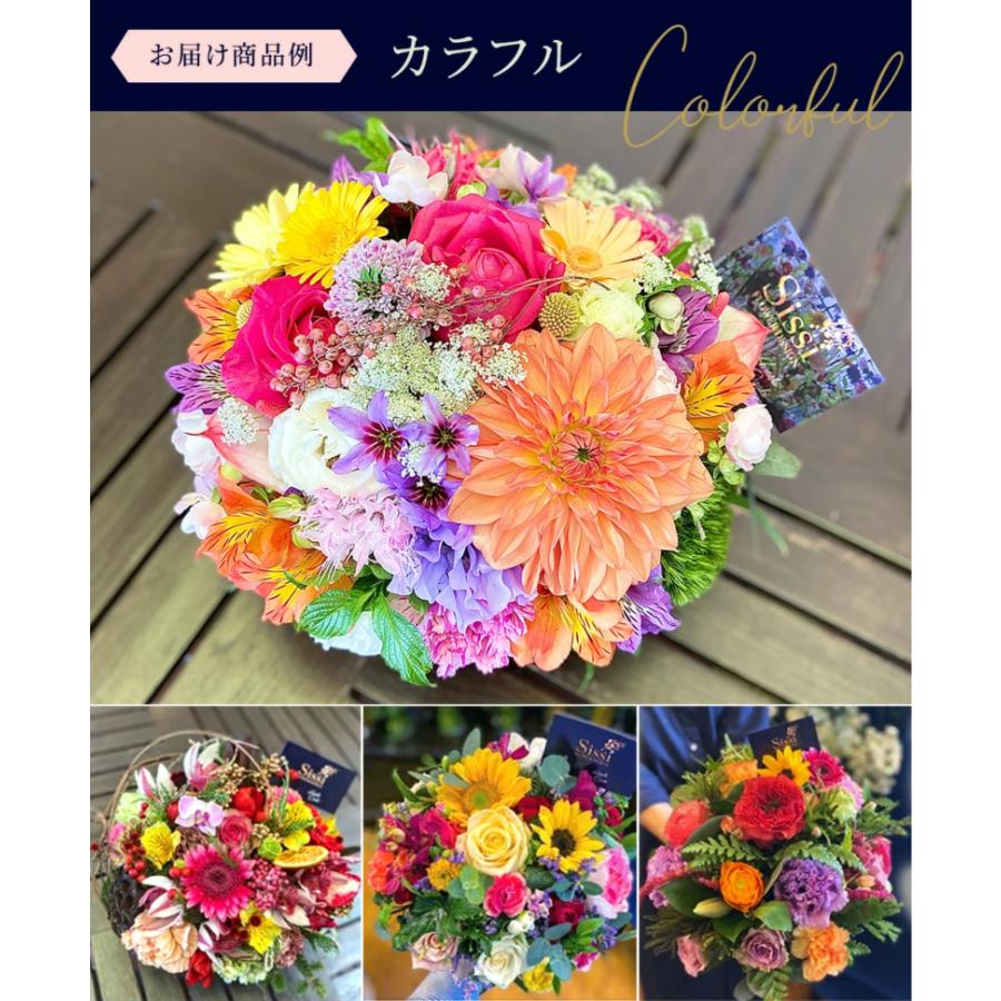 ラウンドアレンジメントL お祝い 誕生日 花 フラワー ギフト