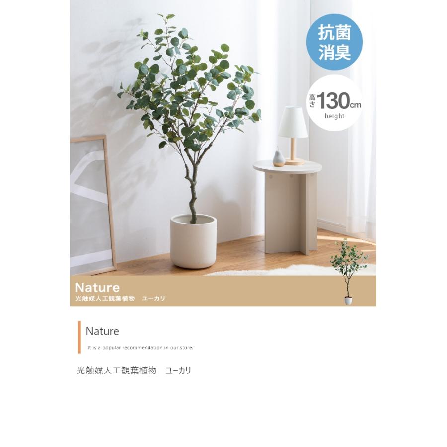 フェイクグリーン リアル 大型 光触媒 人工観葉植物 室内 風水