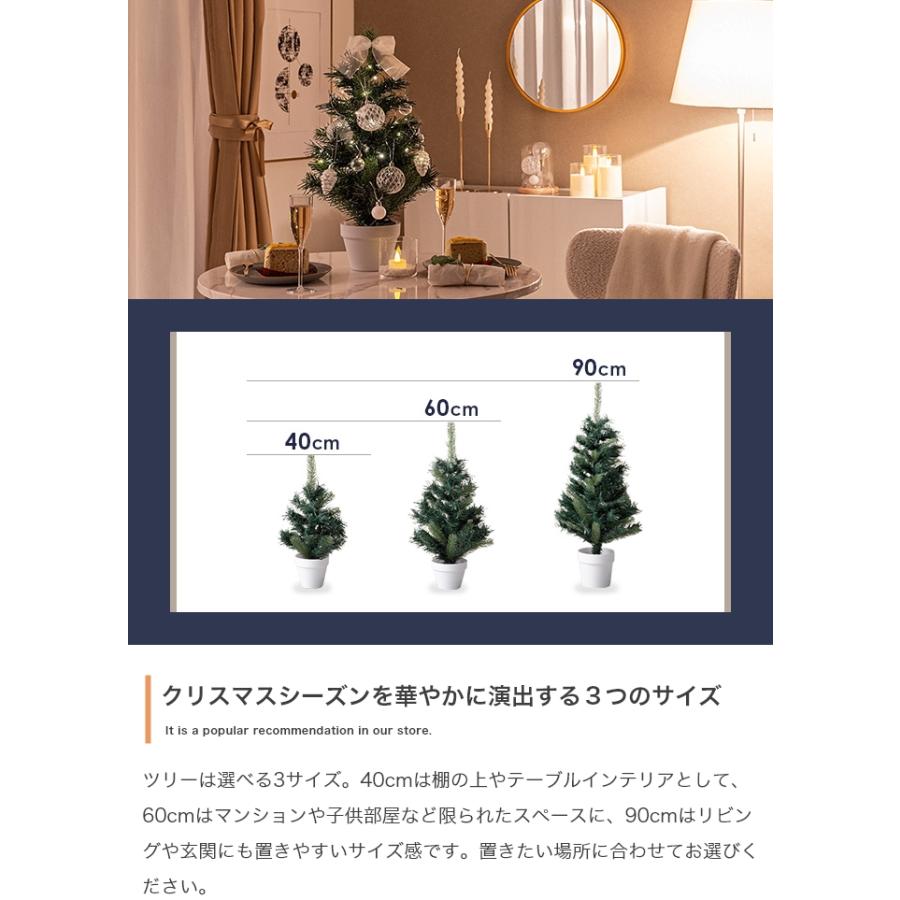 クリスマスツリー 90cm ledライト オーナメントセット 北欧 クリスマス