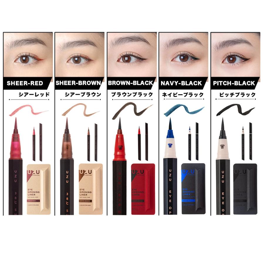 UZU（フローフシ） UZU BY FLOWFUSHI ウズ バイ フローフシ 正規品