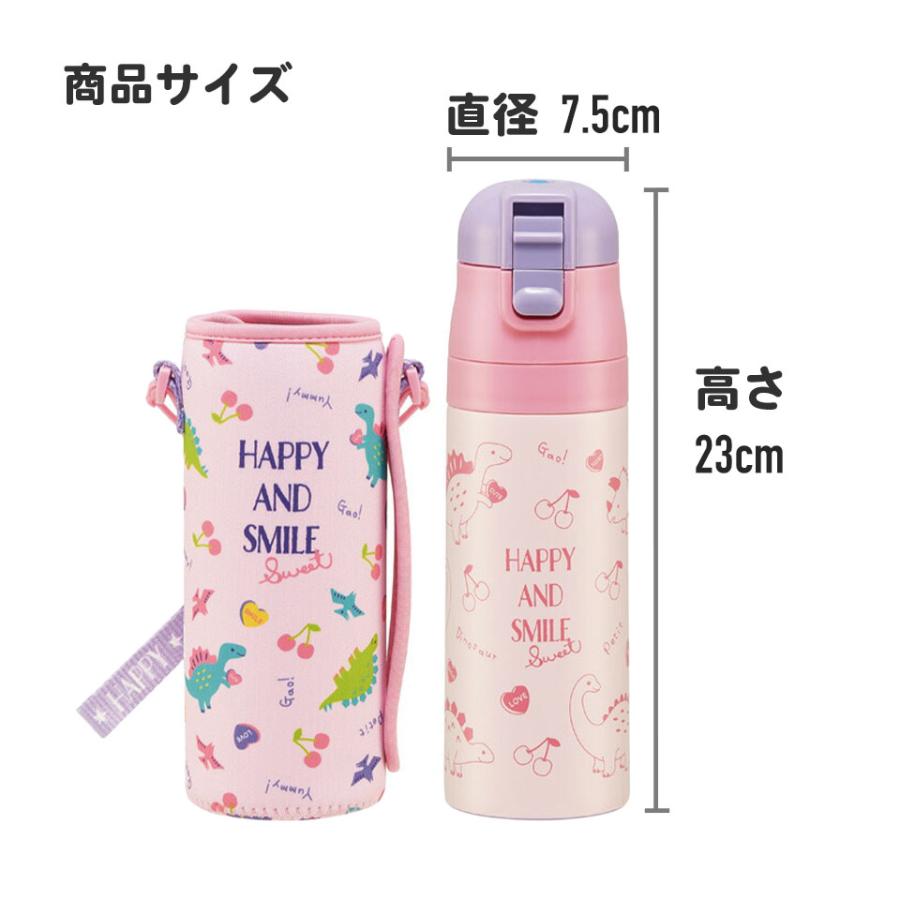 スケーター 水筒 直飲み ステンレス 保冷 500ml 470ml ワンタッチ 水筒