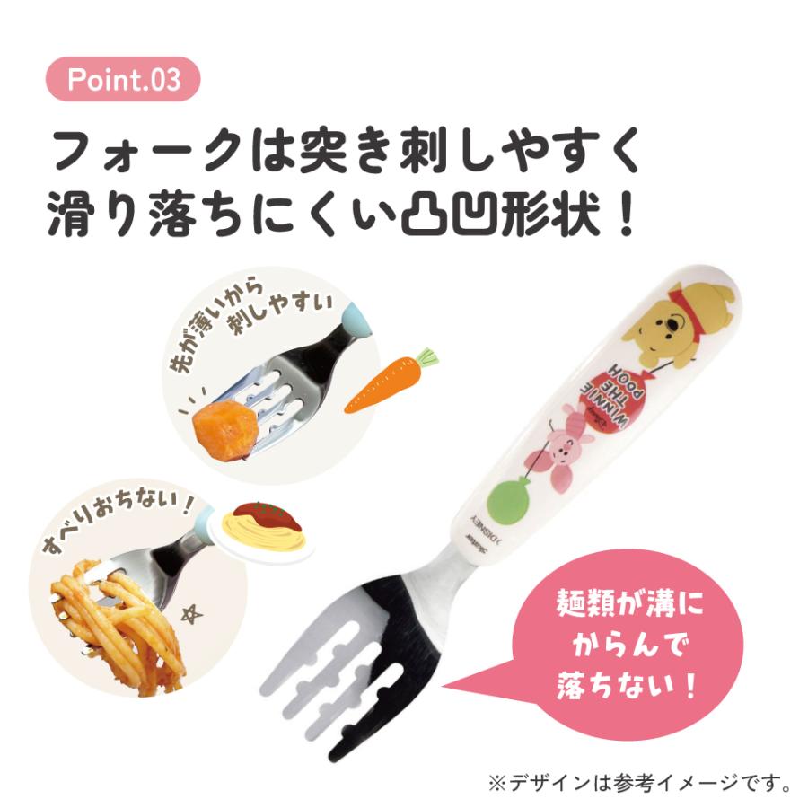 食洗機 対応 ステンレス製 スプーン & フォーク セット くまのプーさん