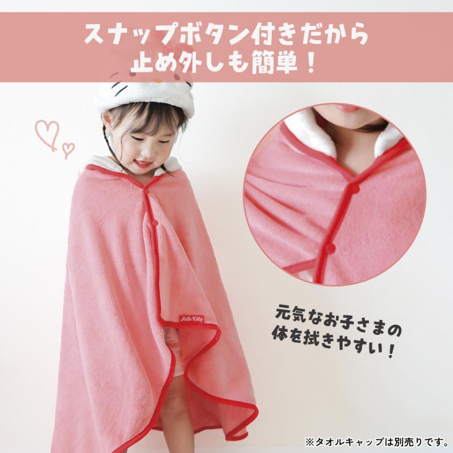 ハローキティ フード 付き バスポンチョ ベビー 出産祝い バスタオル