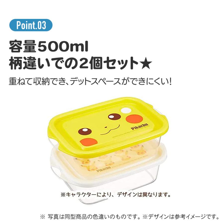Pokemon（ポケモン） 抗菌 保存容器 弁当箱 フードコンテナ シール