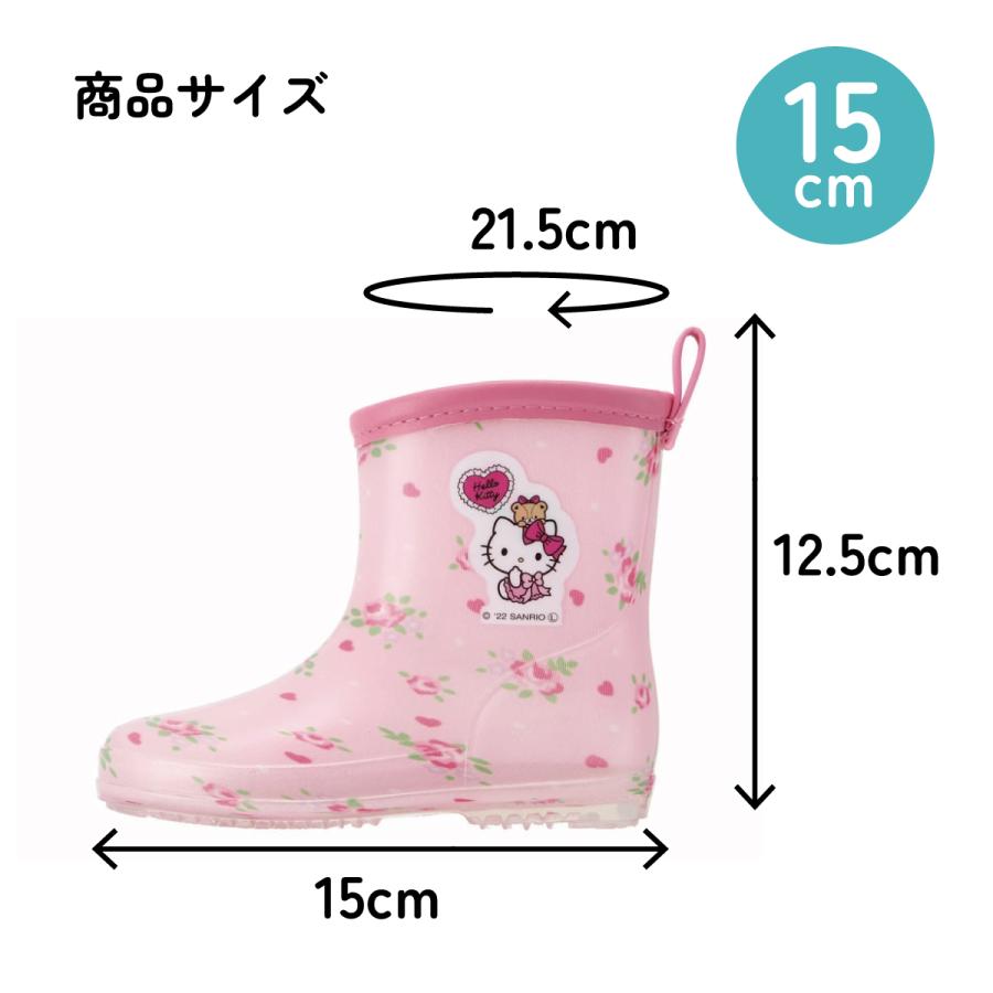 ハローキティ 長靴 キッズ 子供 15cm かわいい キャラクター