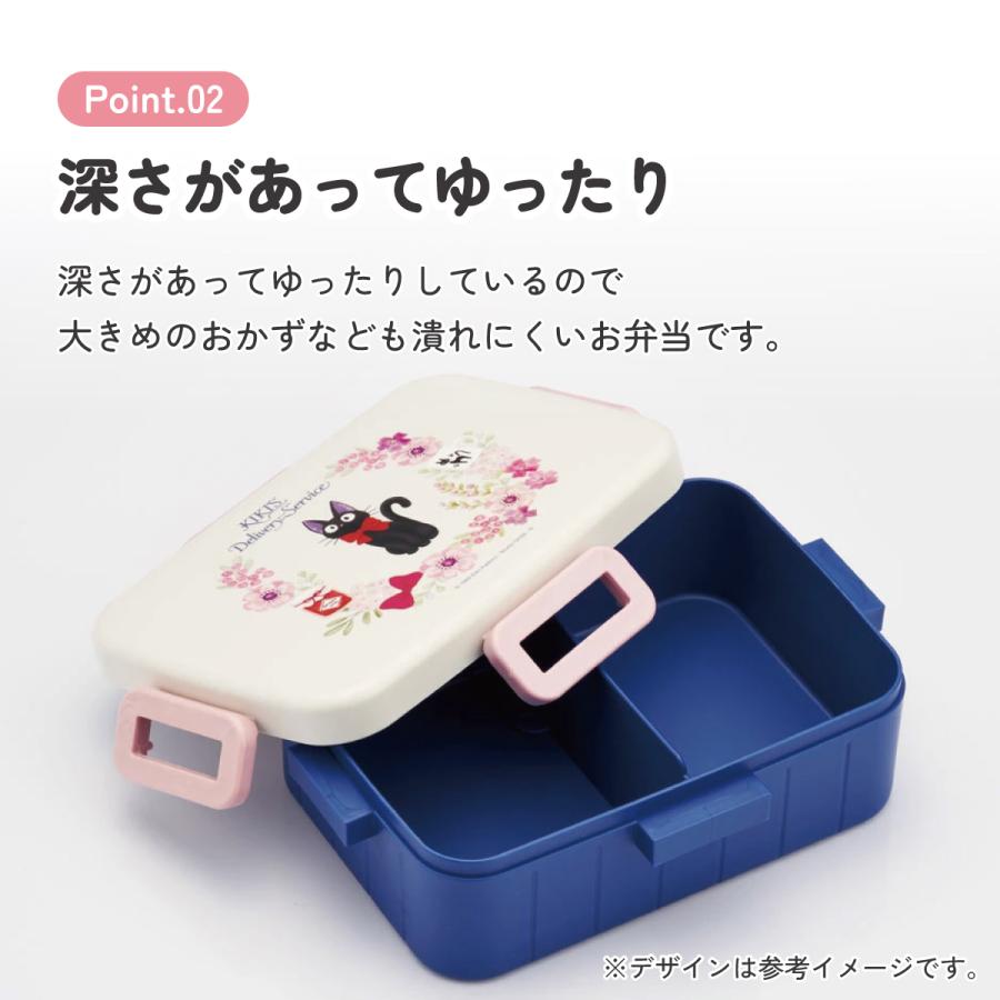 スタジオジブリ お弁当箱 1段 大人 650ml かわいい シンプル 日本製