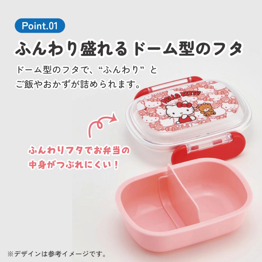 ハローキティ お弁当箱 一段 レンジ対応 食洗機対応 ランチボックス