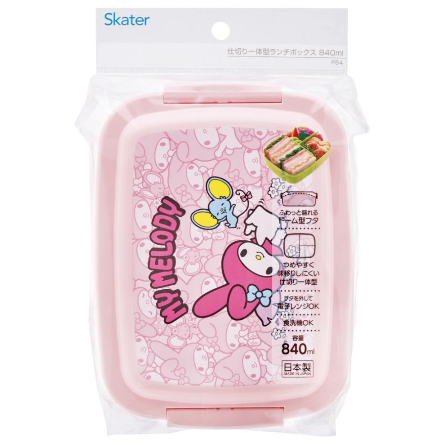 マイメロディ キッズ ランチボックス 840ml お弁当箱 弁当箱 仕切り 一