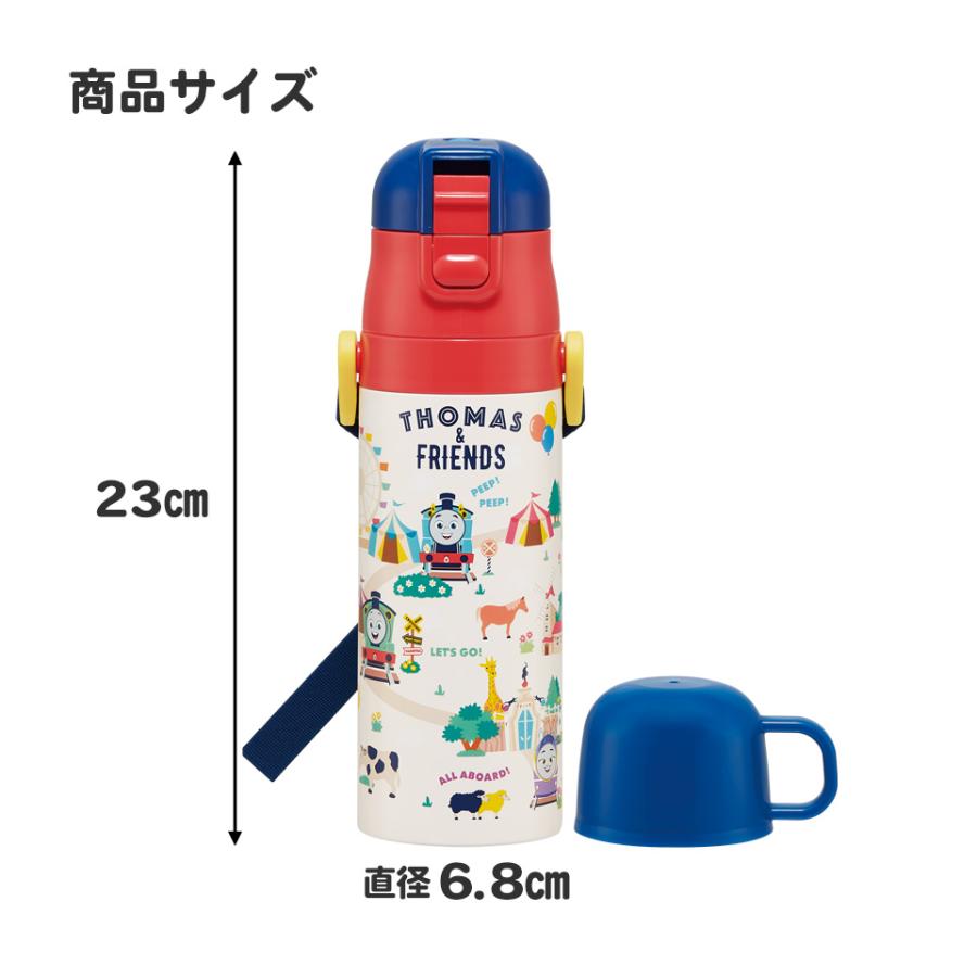 水筒 キッズ 直飲み ワンタッチ ステンレス 保冷 軽い キャラクター