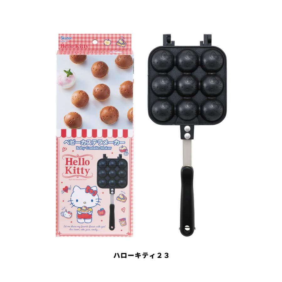 sanrio（サンリオ） ベビーカステラメーカー ベビーカステラ 機械 直火