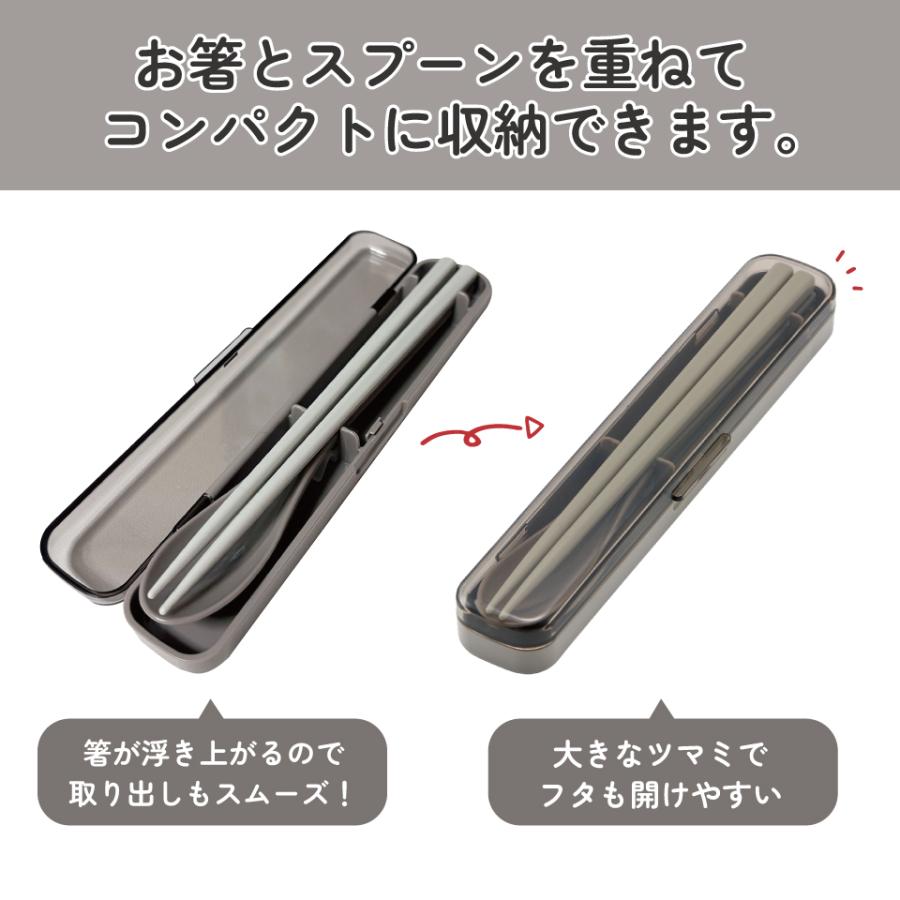 スケーター 抗菌 音の鳴らない 箸 スプーン セット 18cm 大人 子供 食