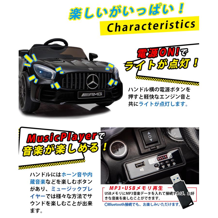 AIJYU TOYS（アイジュトイズ） 電動乗用ラジコン 電動乗用カー