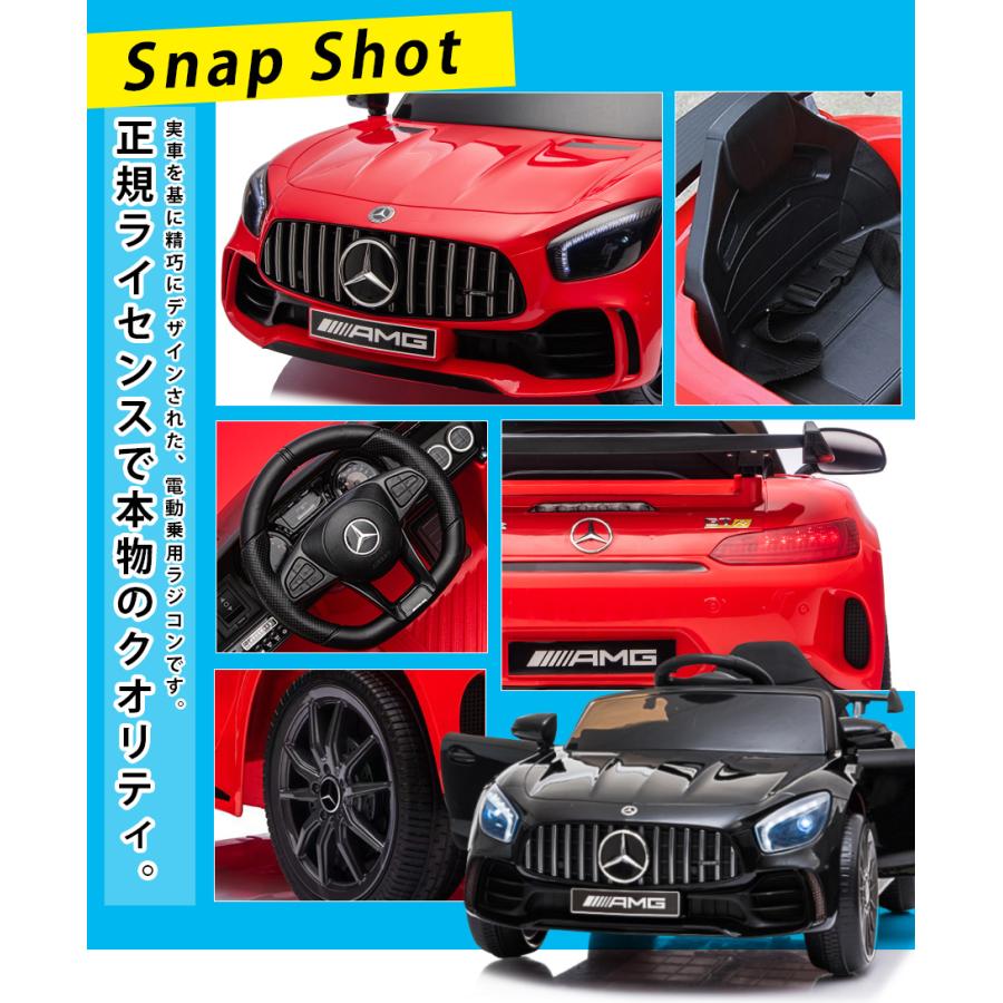 AIJYU TOYS（アイジュトイズ） 電動乗用ラジコン 電動乗用カー