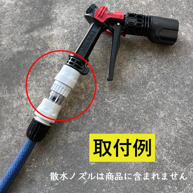 散水ノズル取付用 ウルトラファインバブル発生器 アクアビュルガーデン