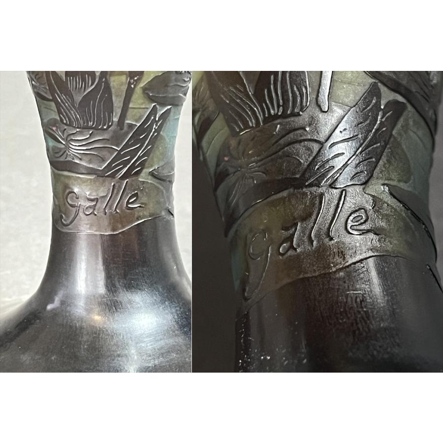 Emile Galle エミール ガレ スイレン 草花文 ガラス細工 花器 花瓶 高