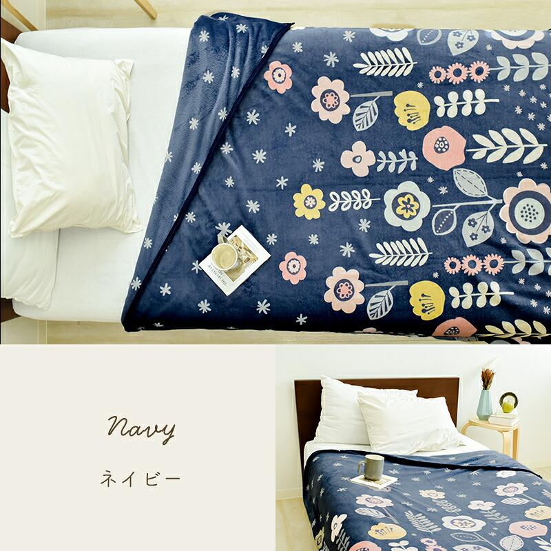 フランネル プリント 毛布 シングル 140×200cm あったか 絵羽柄
