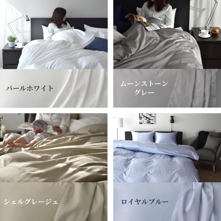 スリープテイラー 布団カバーセット 4点セット クイーン 日本製 超長綿