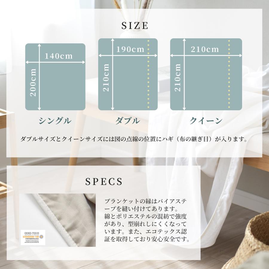 スリープテイラー ガーゼケット シングル 2重ガーゼ 春 夏用 新生活 綿