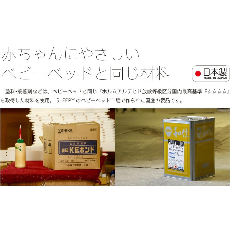 石崎家具 日本製「木製 ベンチハンガー」 玄関収納 シューズラック