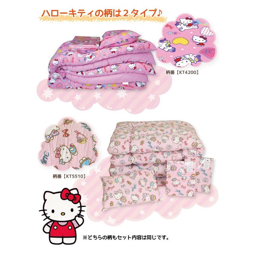 布団セット 西川産業 送料無料 シングルロング ハローキティ 組布団6点