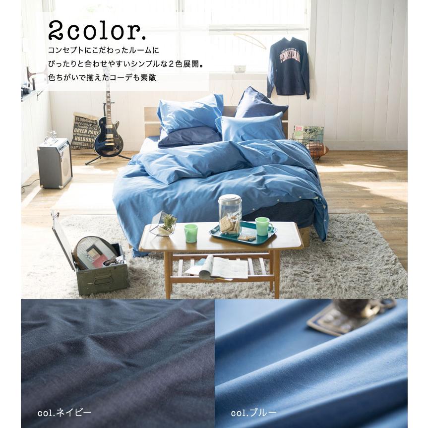 Fab the Home ライトデニム ボックスシーツ シングル 100×200×30cm 綿