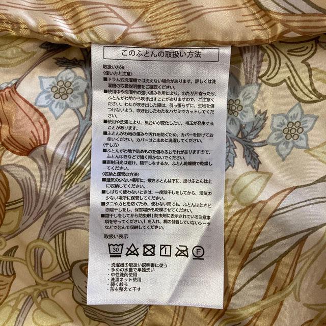 西川（nishikawa） 掛け布団 洗える 真綿肌掛けふとん シングルロング