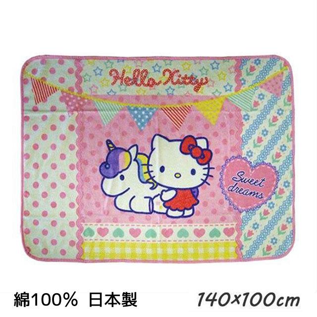 西川（nishikawa） 訳あり 東京西川 ハローキティ 綿毛布 ハーフサイズ