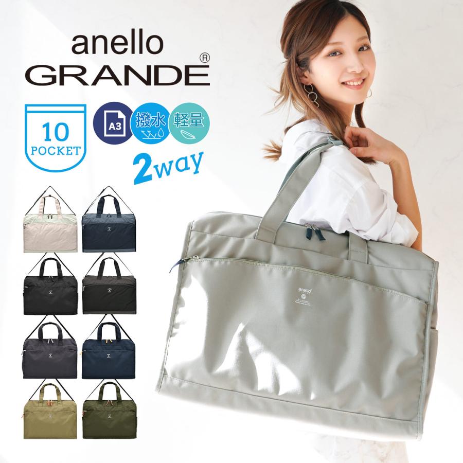 anello GRANDE ボストンバッグ 旅行 大容量 レディース 2泊 3泊 修学