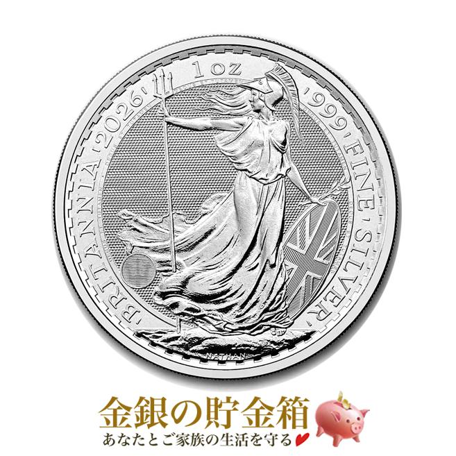 ブリタニア銀貨 1オンス 2026年製 クリアケース入り 純銀 銀貨 コイン