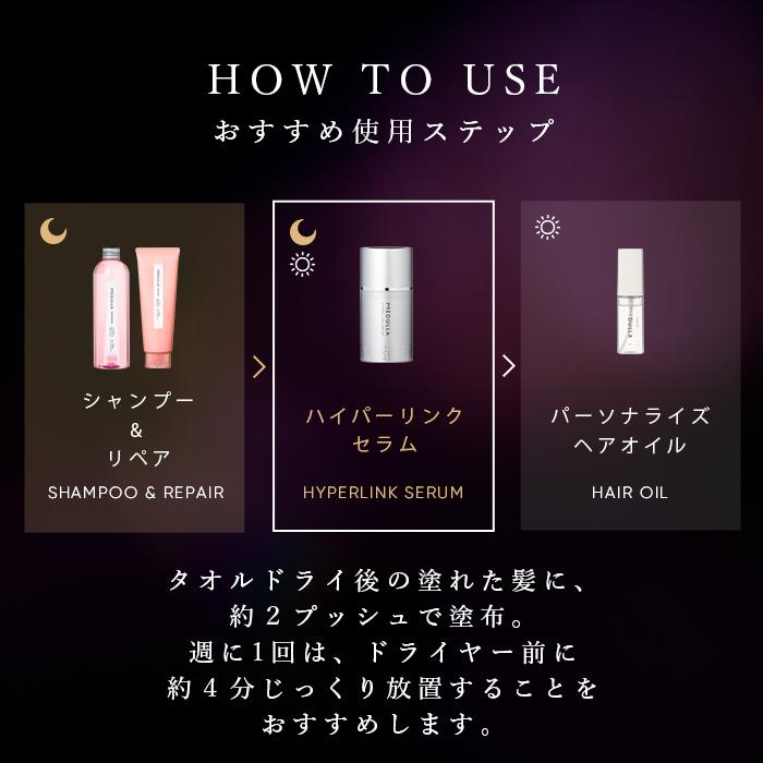 MEDULLA（メデュラ） 【公式】 ヘアミルク 極上2本セット 幻の生