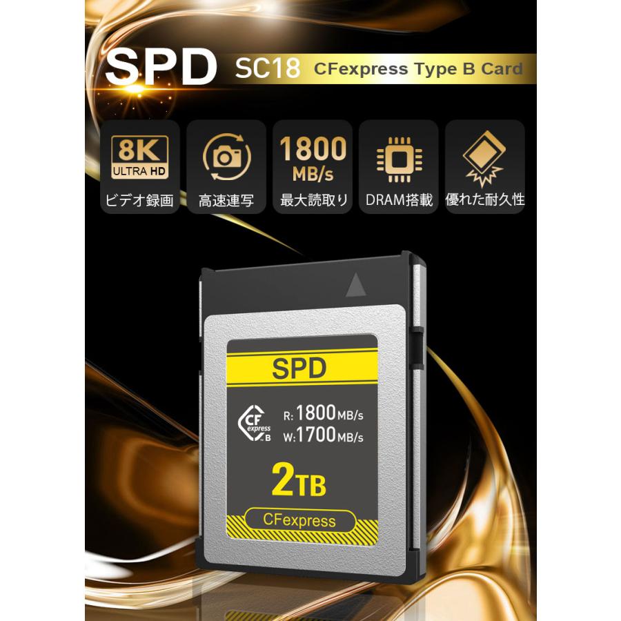 SPD ポイント2倍 SPD CFexpress Type B メモリーカード 2TB R:1800MB/s