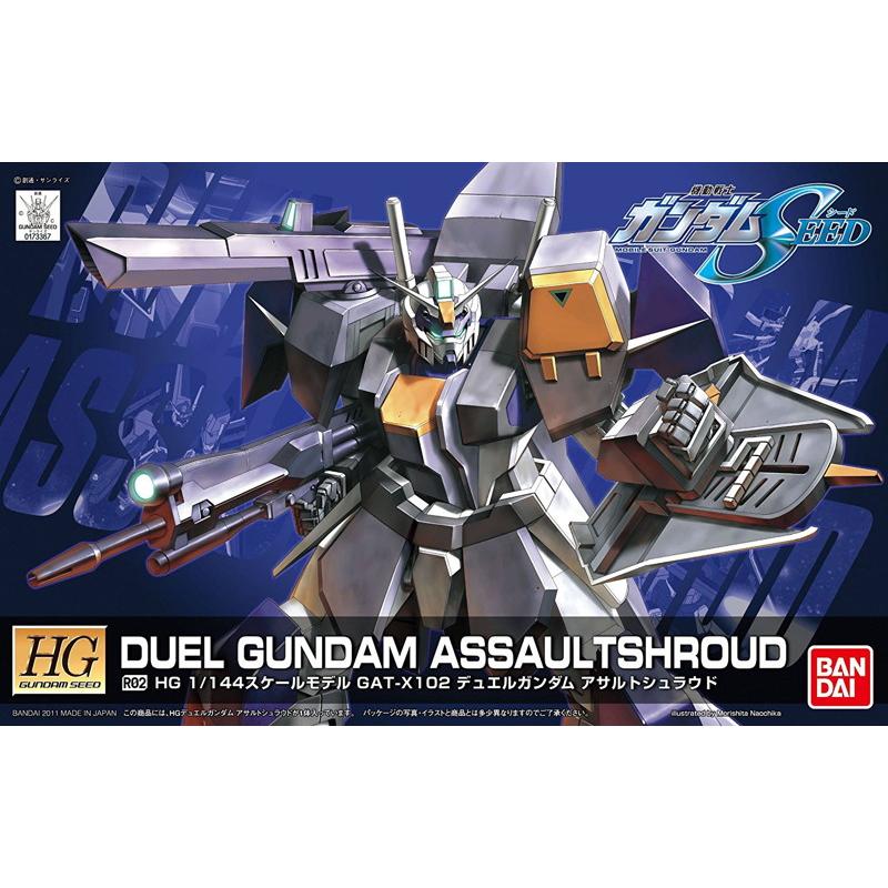 BANDAI（バンダイ） 【新品】1週間以内発送 HG SEED 1/144 R02