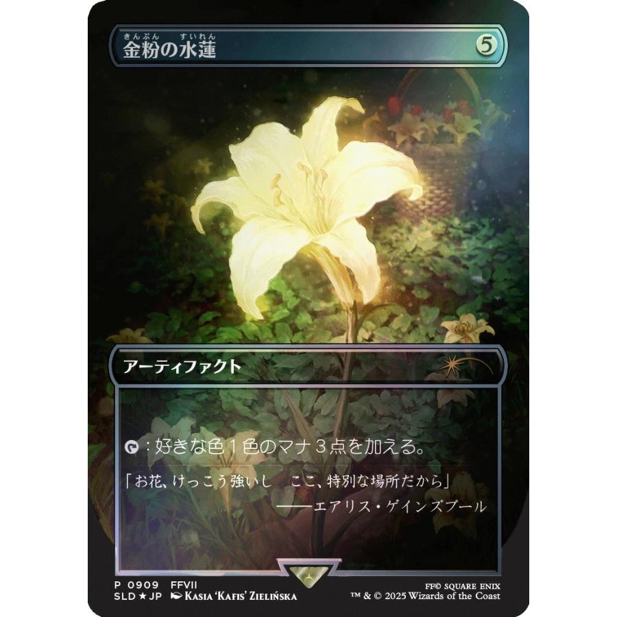 新品】【即納】【Complete Bundle】マジック：ザ・ギャザリング Summer