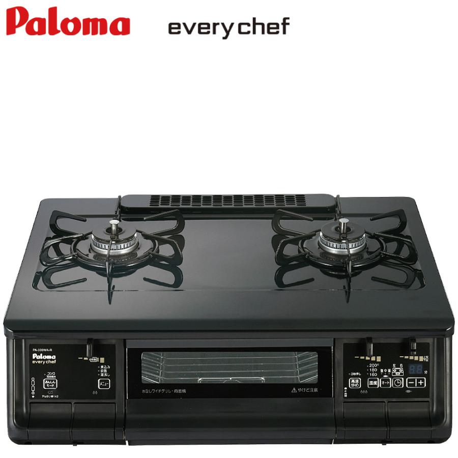 EVERYCHEF ガスコンロ パロマ エブリシェフ 両面焼き 都市ガス