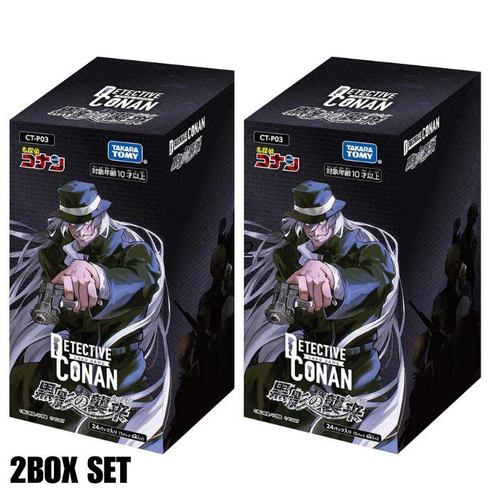 タカラトミー（TAKARA TOMY） 名探偵コナンカード 黒影の襲来 カット