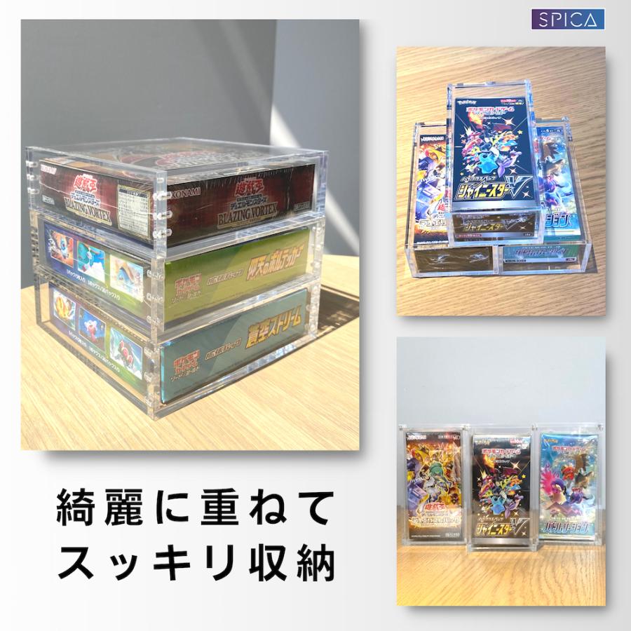 SPICA ポケモンカード box ポケカ 遊戯王 トレカ ボックス ケース 収納