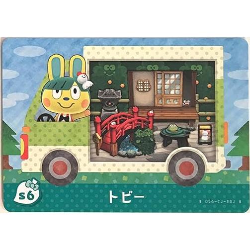 任天堂（Nintendo） サンリオ アミーボ どうぶつの森 amiiboカード 6種