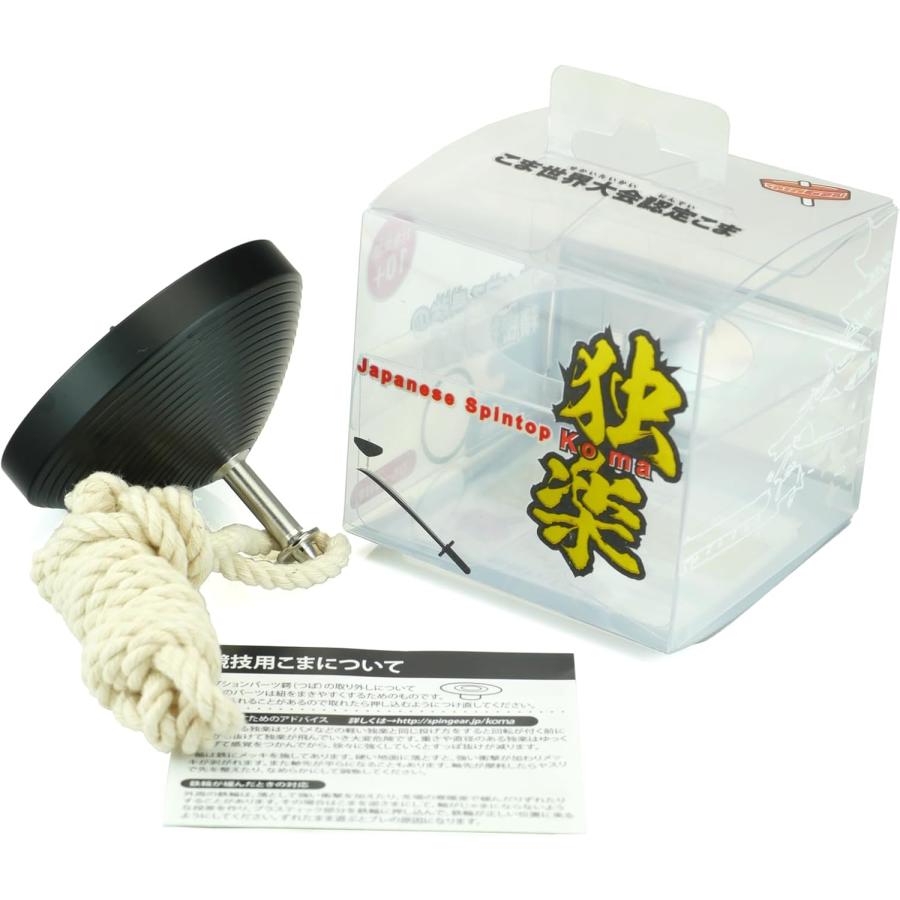 メーカー公式直販 世界大会認定 高性能 投げごま ハヤブサ Ver.7 / POM