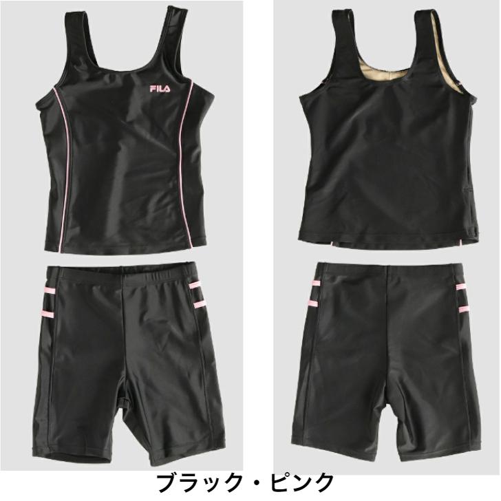 FILA（フィラ） スクール 水着 女の子 タンキニ セパレーツ スイム