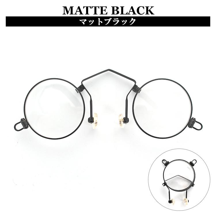 フィンチ鼻眼鏡 Aタイプ リーディンググラス 鼻メガネ 老眼鏡 フィンチ