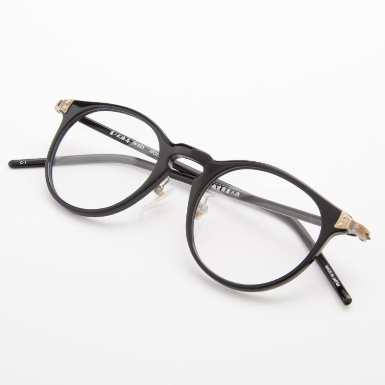 越前國甚六作 甚ノ弐拾壱 メガネ セル ブラック 度付き 眼鏡 めがね