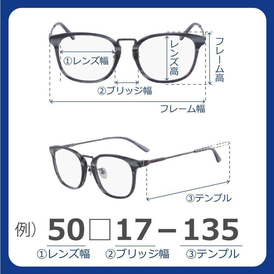 跳ね上げ式メガネ フレーム JOHNLENNON ジョンレノン JL-1106 47サイズ